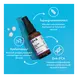 Q+A Azelaic Acid Facial Serum 30 ML