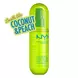 NYX Professional Makeup Hair & Body Fragrance Mist Coconut Cutie160 ML