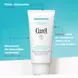 Curél Makeup Cleansing Gel 130 gram