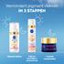 NIVEA Cellular Luminous630 CC Fluid SPF30 Light 40 ML