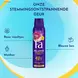 Fa Luxurious Moments Deodorant Spray 150 ML