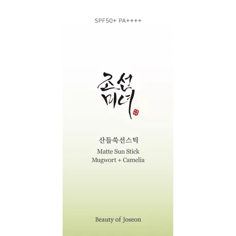 Beauty of Joseon Matte Sun Stick MugWort + Camilia 18 GR