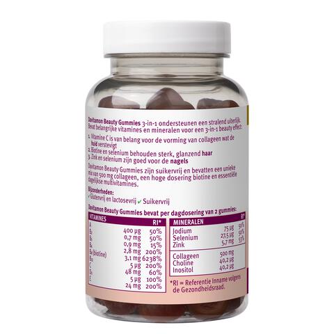 Davitamon Beauty Gummies 60 St