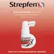 Strepfen 8,75 MG Keelspray 15 ML