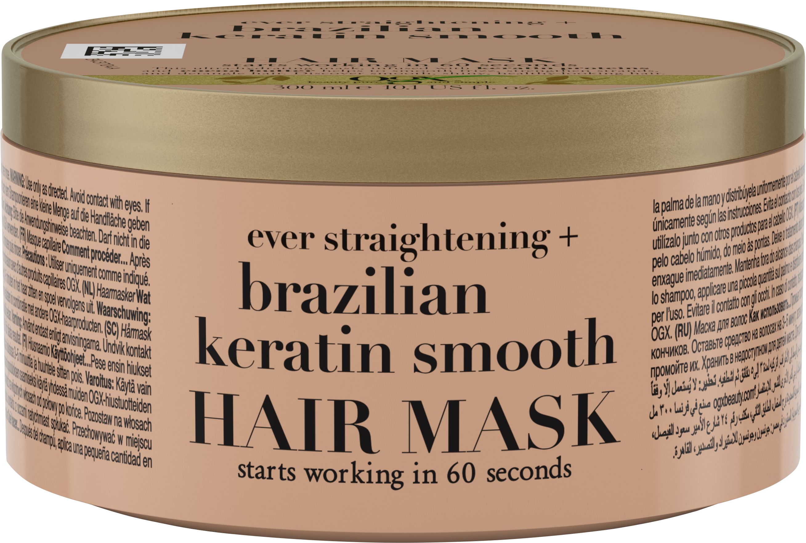 OGX Brazilian Keratin Hair Mask 300 ML